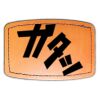 Faux Leather Engravable Patch - Curved Rectangle Thumbnail