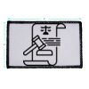 Sublimation Patch - Rectangle Thumbnail