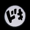 Sublimation Patch - Circle Thumbnail
