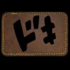 Faux Leather Engravable Patch - Round-Corner Rectangular Thumbnail